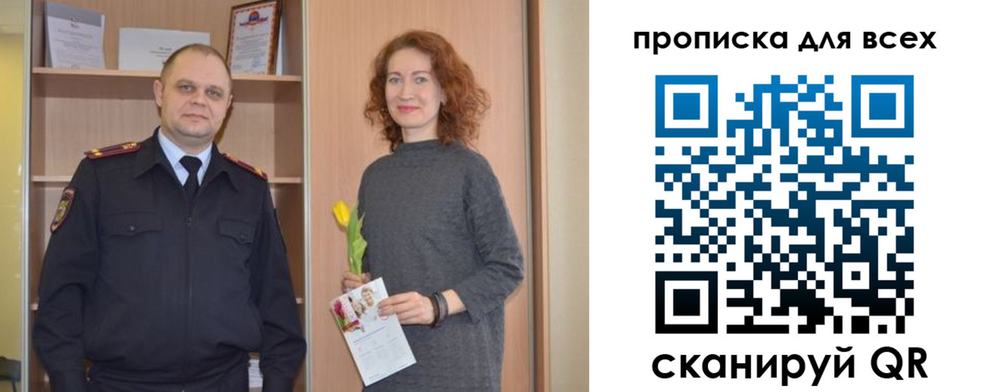 найти адрес прописки в Кохме