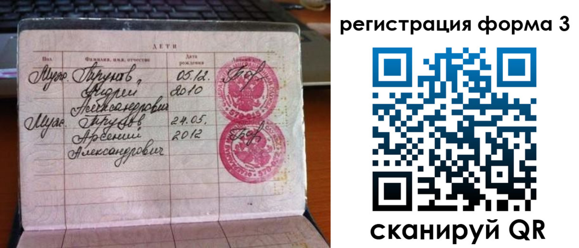 пропишу в квартире в Кохме