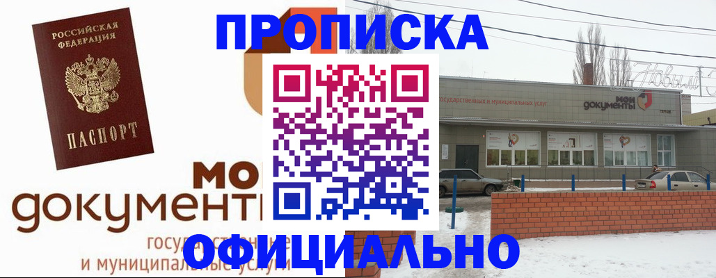 пропишу в квартире в Кохме