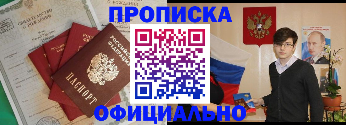 временная регистрация госуслуги в Кохме